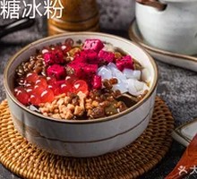 Handmade Brown Sugar Ice Jelly