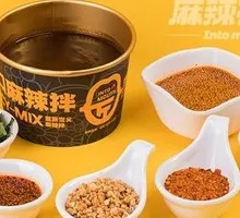 Sichuan Dry Noodles