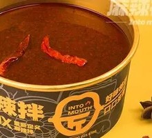 Signature Red Soup