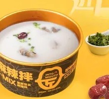 Pork Bone Broth