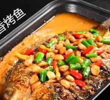 Garlic Roast Fish
