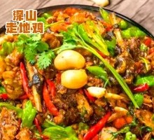 Zaozhuang Spicy Chicken Stir-Fry