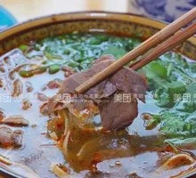 Beef Noodle Soup Special