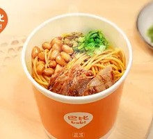 Beef Noodle Salad