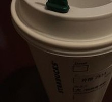 Oat Milk Latte (Large)