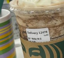 Matcha Cocoa Crunch Frappuccino