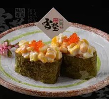 Corn Sushi Boat