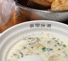 Ice Sweet Soy Milk