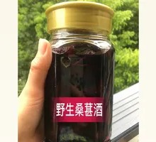 Wild Mulberry Wine