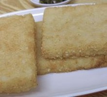Glutinous Rice Cake