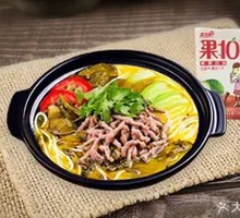 Sour Cabbage Beef Noodle Soup