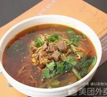 Boneless Pork Noodles