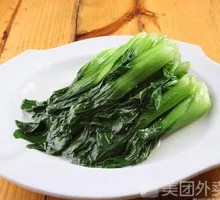 Green Vegetables