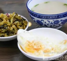 Soft-boiled Egg