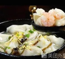 Water Chestnut Shrimp Dumplings