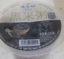 Black Rice Porridge