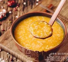 Pumpkin Corn Porridge