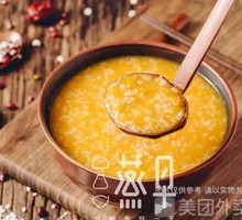 Corn and Pumpkin Porridge