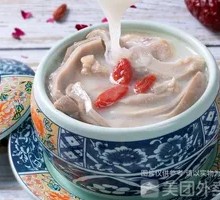 Pepper Pork Stomach Chicken Soup