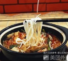 Potato Noodles in Clay Pot