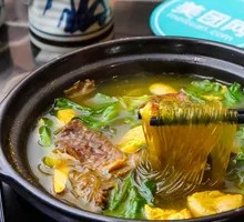 Beef Noodle Soup