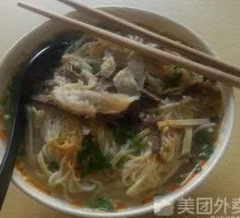 Beef Offal Noodles