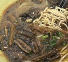 Eel Noodles
