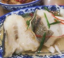 Steamed Opium Fish