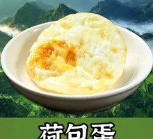 Soft-boiled Egg