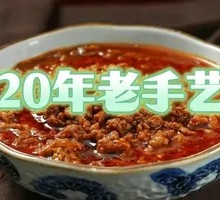 Old Craft Yunnan Fried Sauce
