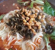 Dan Dan Noodles