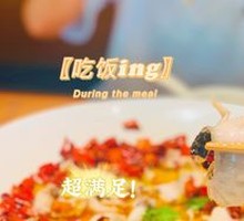 Boiling Black Fish