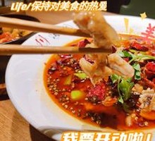 Spicy Frog Legs