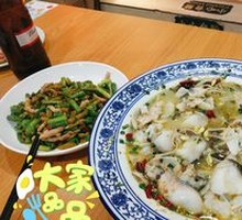 Sour Cabbage Fish