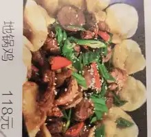 Stove Pot Chicken