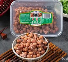 Honey Crispy Peanuts