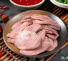 Tender Beef Tongue