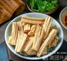 Fermented soybean skin
