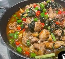 Delicious Perilla Frog