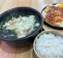 Low-fat Chicken and Kelp Soup Rice
