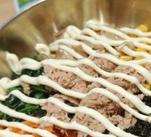 Tuna Rice Bowl