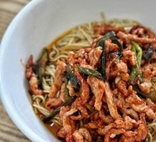 Scallion Oil Noodles with Shredded Pork
