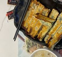 Original Flavor Pan-Fried Dumplings