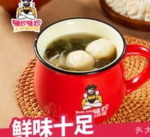 Fish Ball Soup