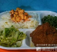Pork Cutlet Rice