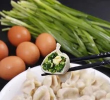 Leek and Egg Dumplings
