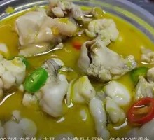 Golden Sour Spicy Frog Rice