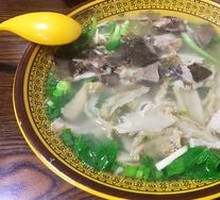 Beef Offal Noodle Soup