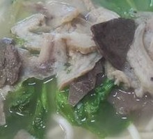 Tripe