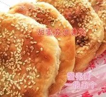 Scallion Oil Flatbread